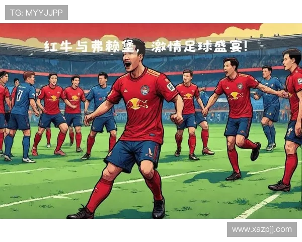 德甲莱比锡红牛近期表现稳健，竞争力持续提升