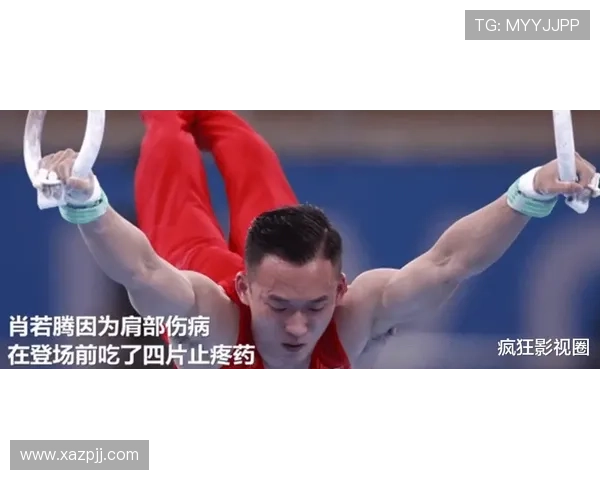 肖若腾赛前啃鸡腿，赛后住五万块一晚的套房？